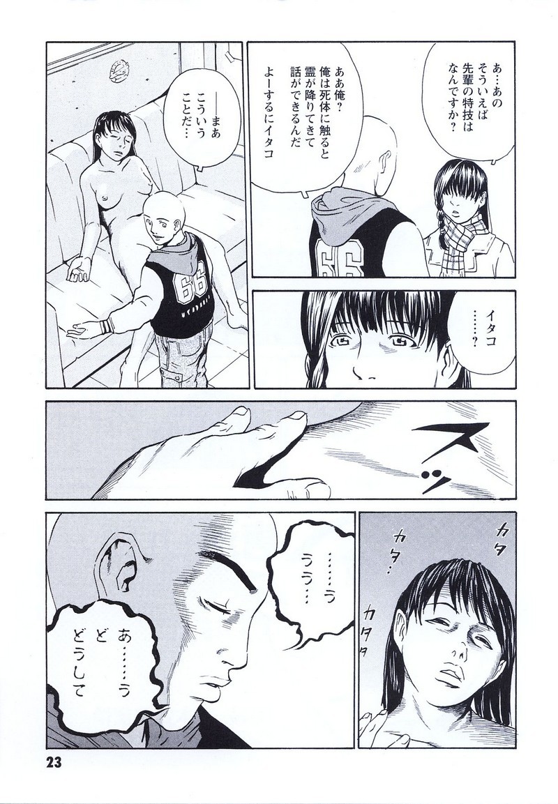 P19