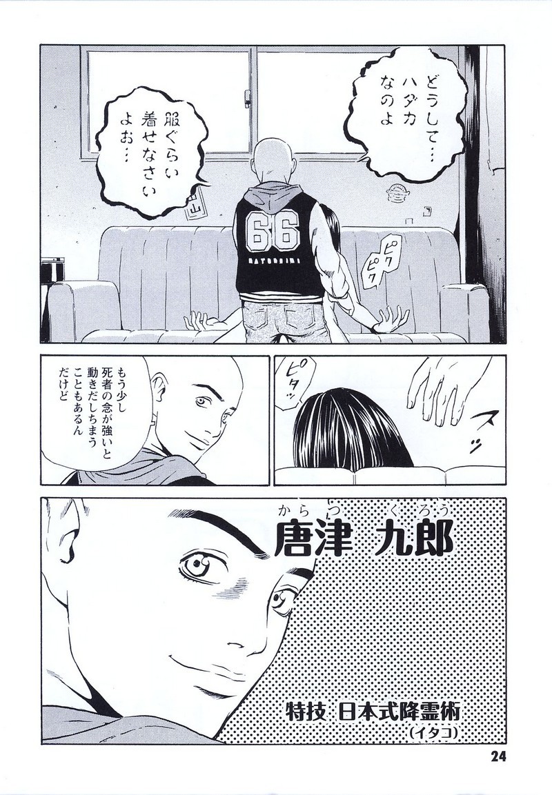 P20