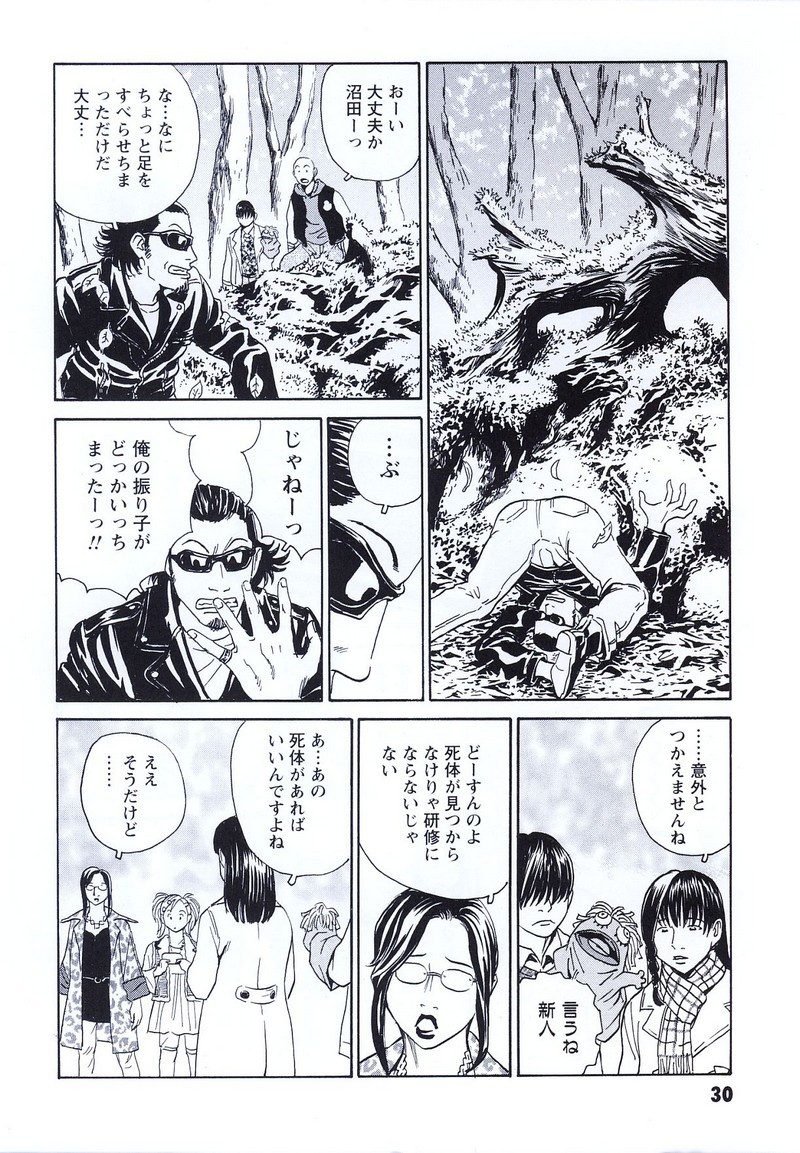 P26