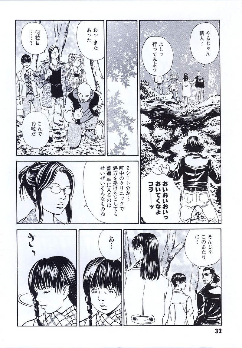 P28