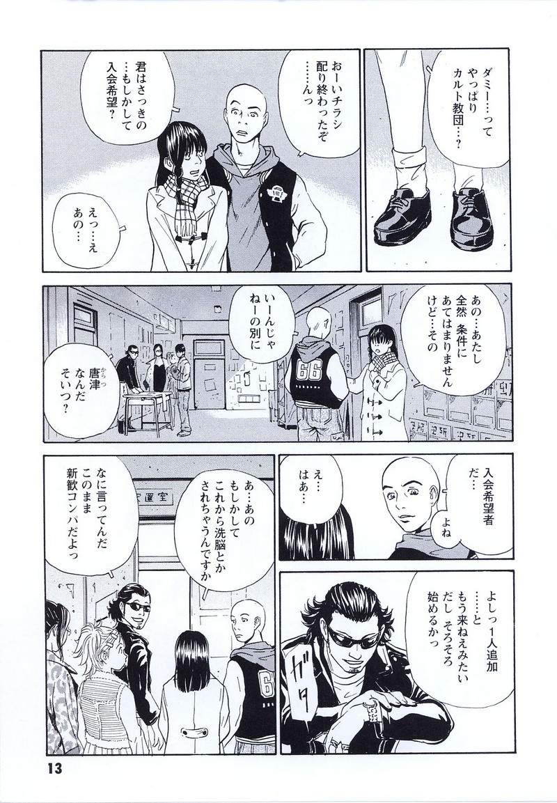 P9