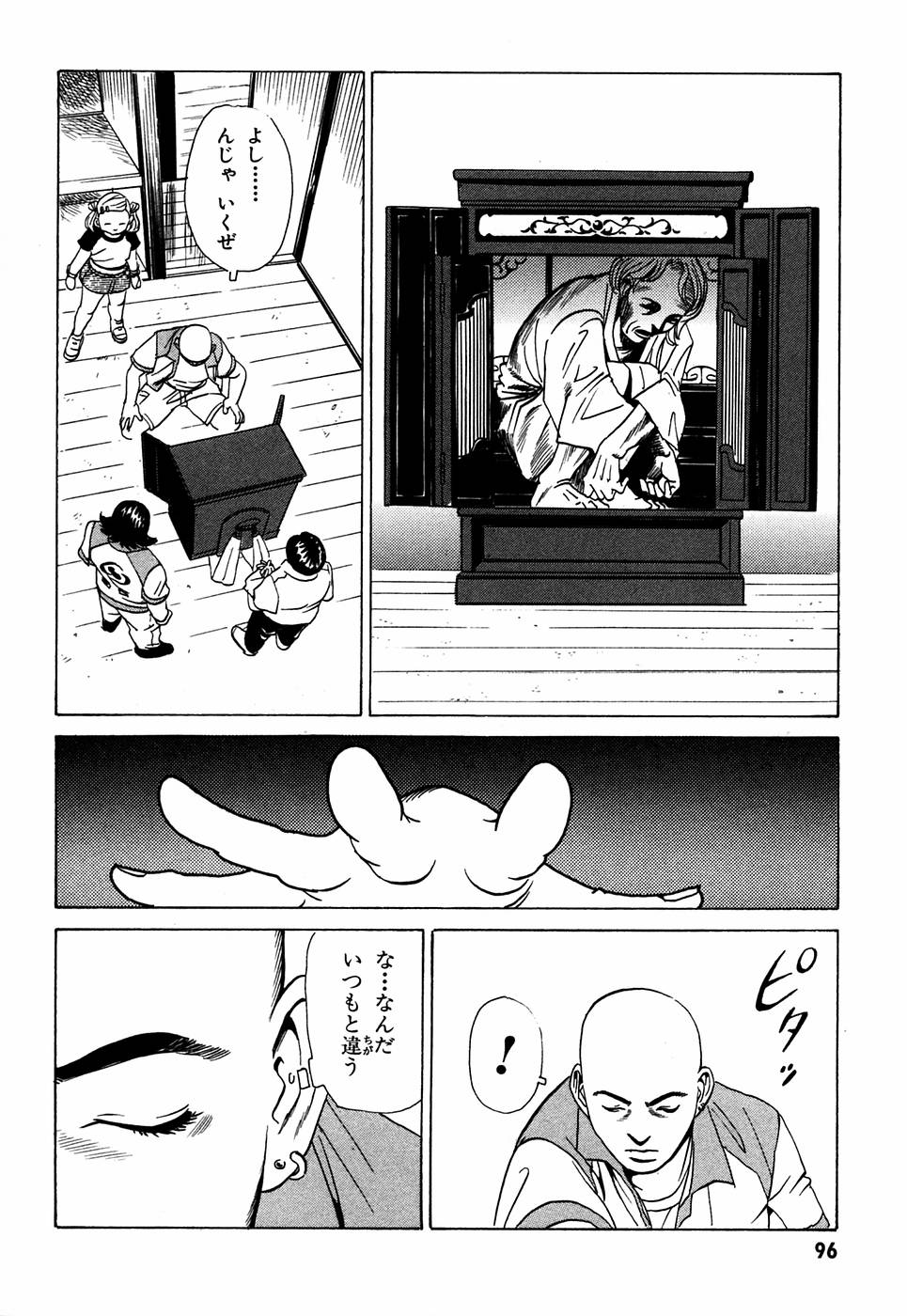P28