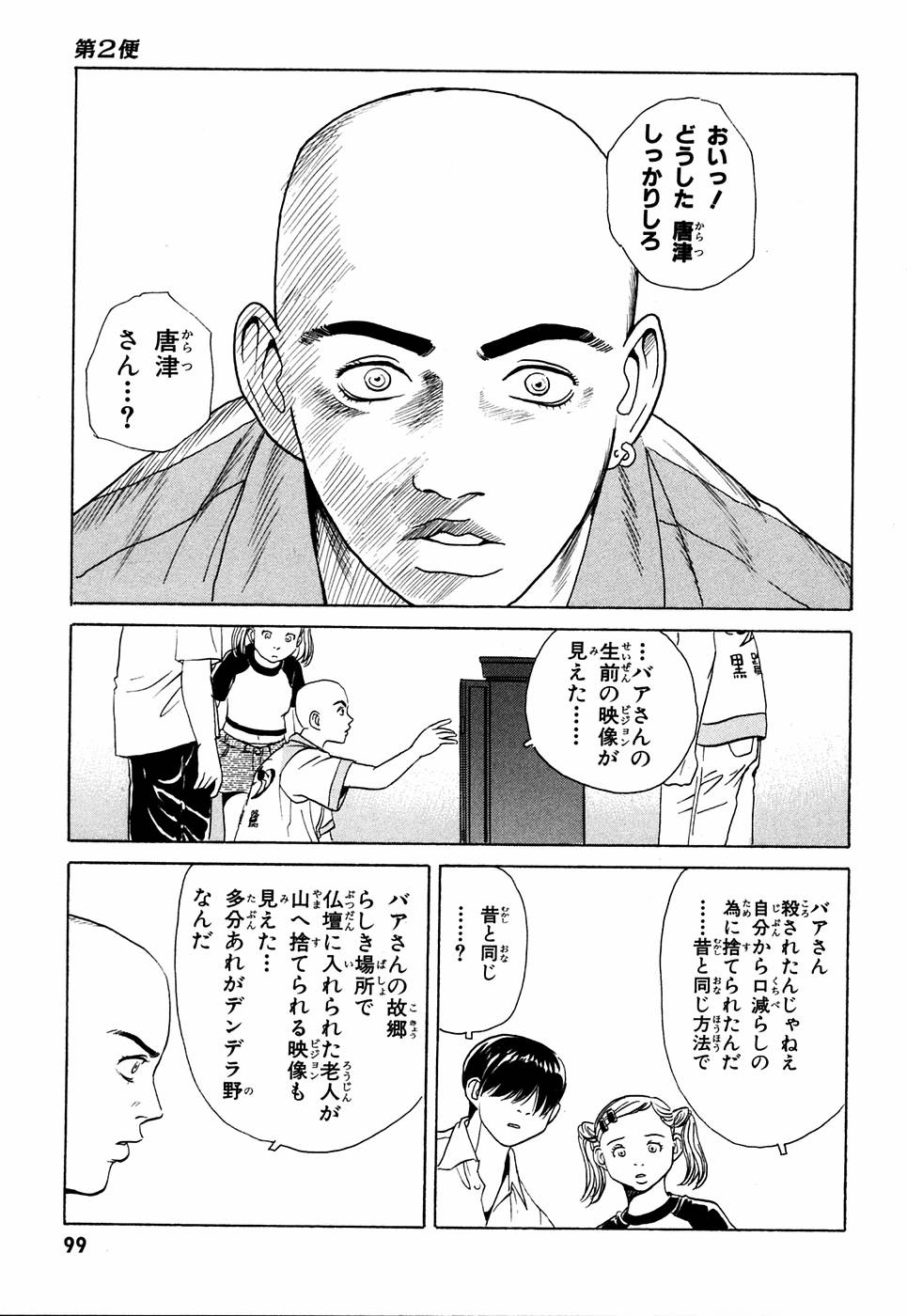 P31