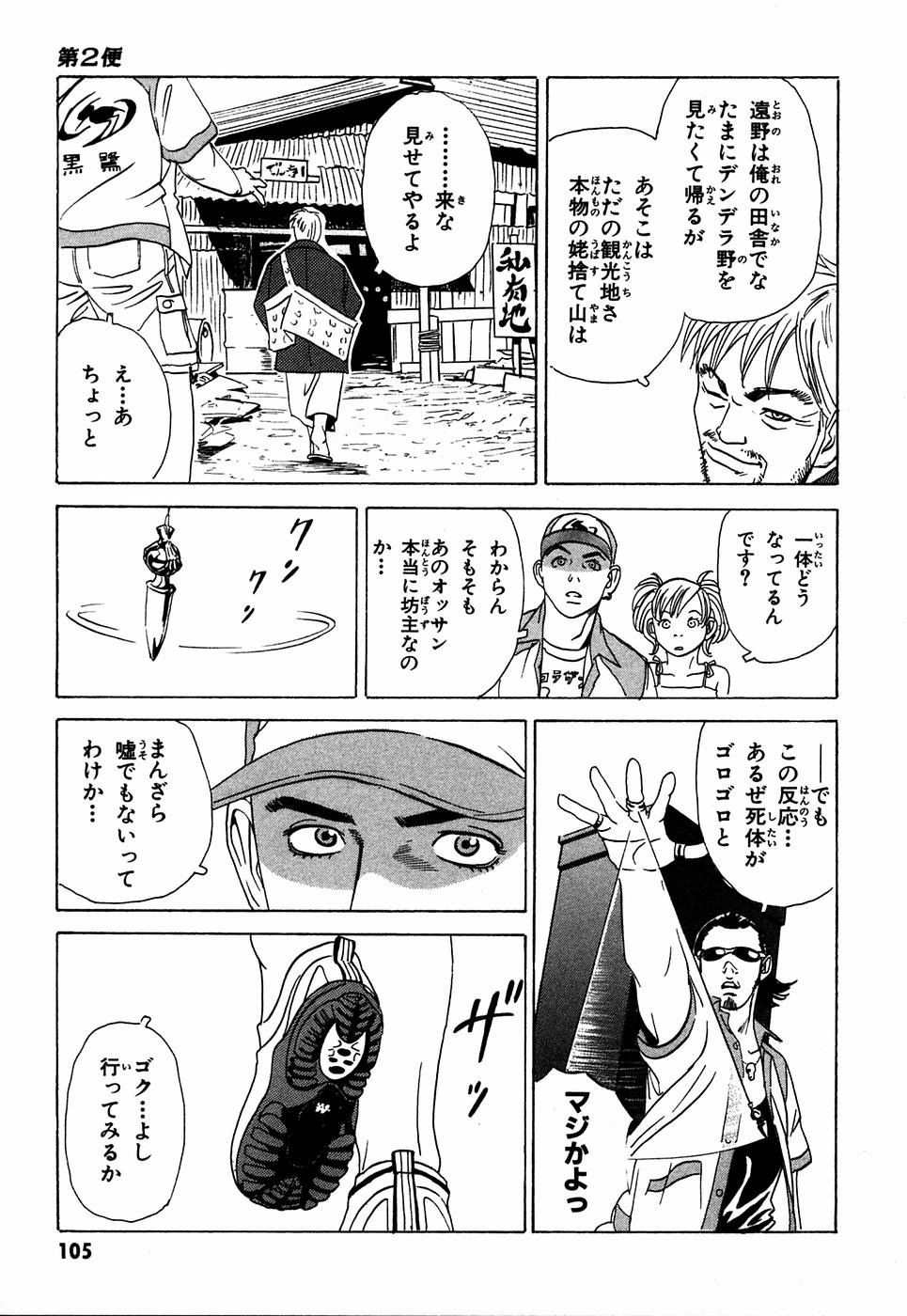 P37