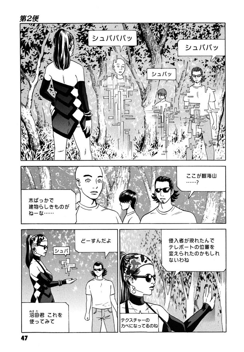 P19