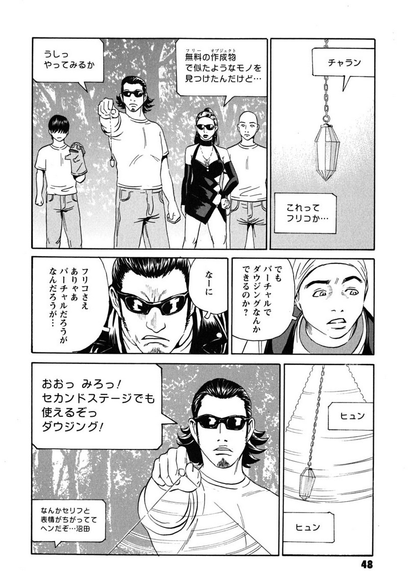 P20