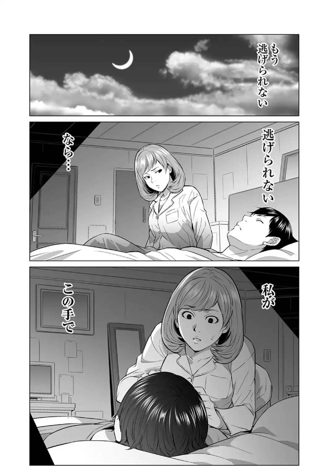 P14