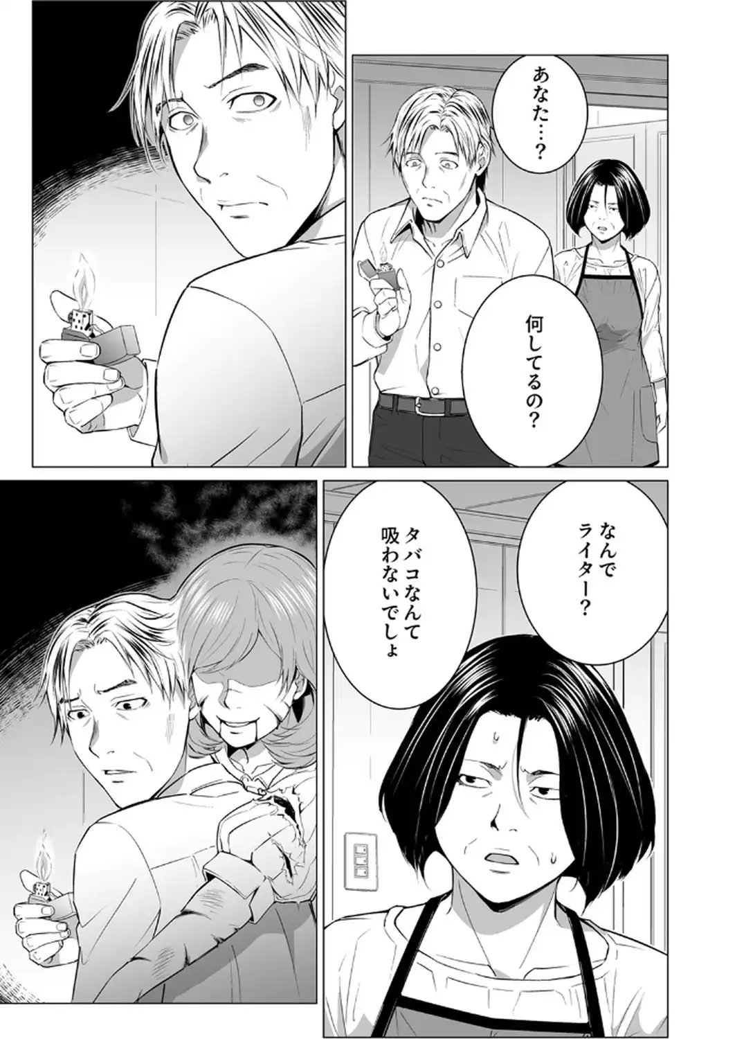 P23