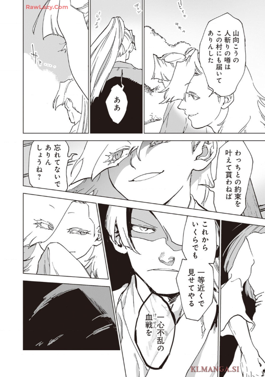P14