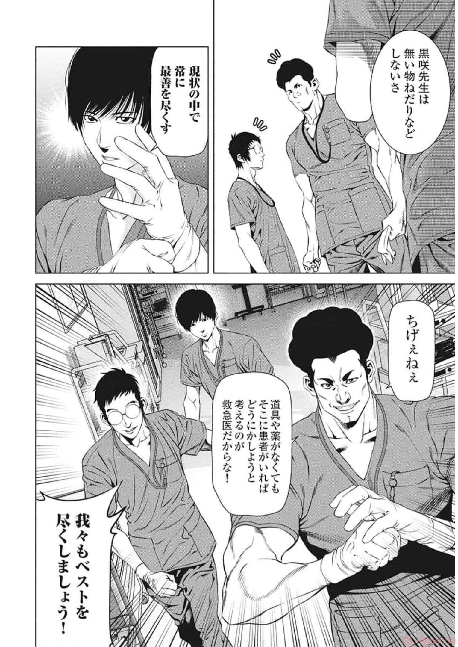 P14
