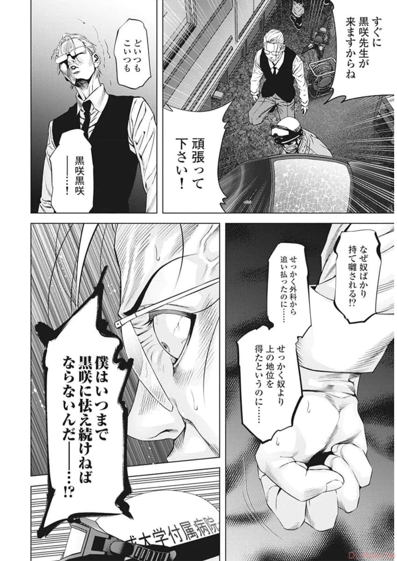 P14