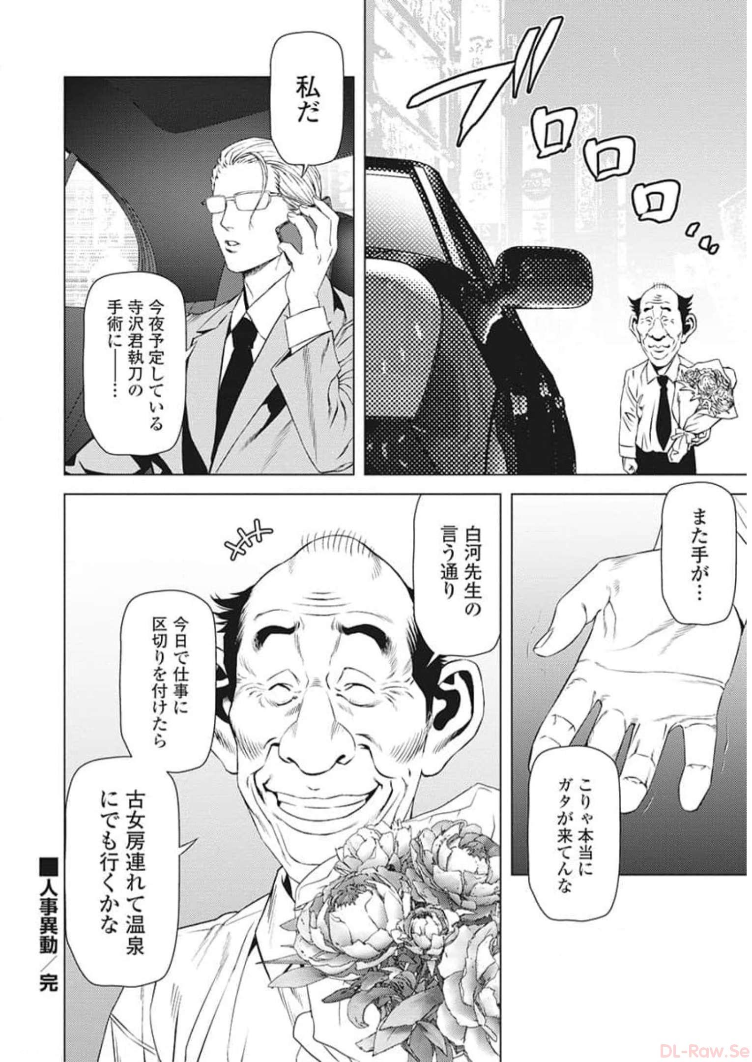 P20