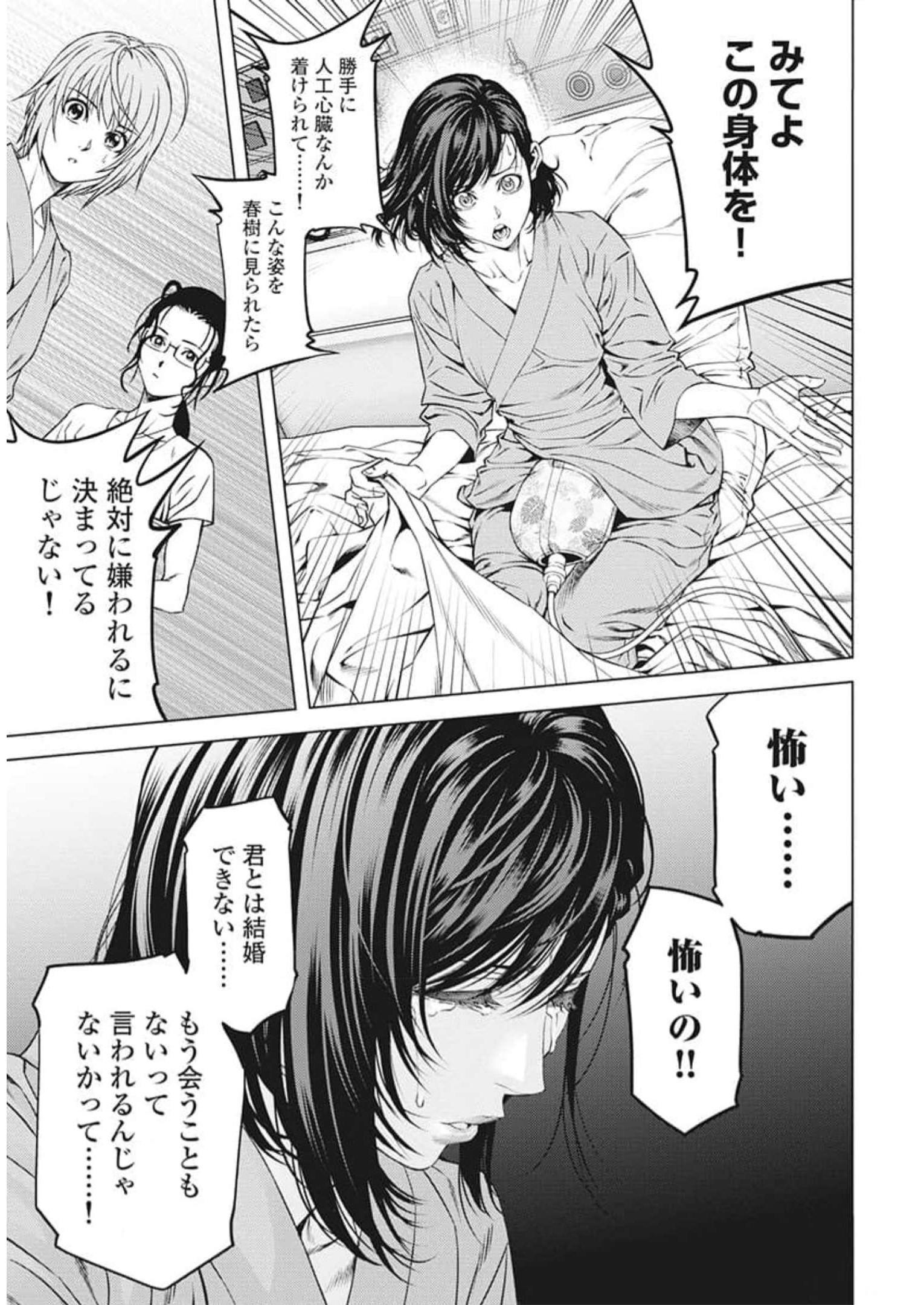 P17