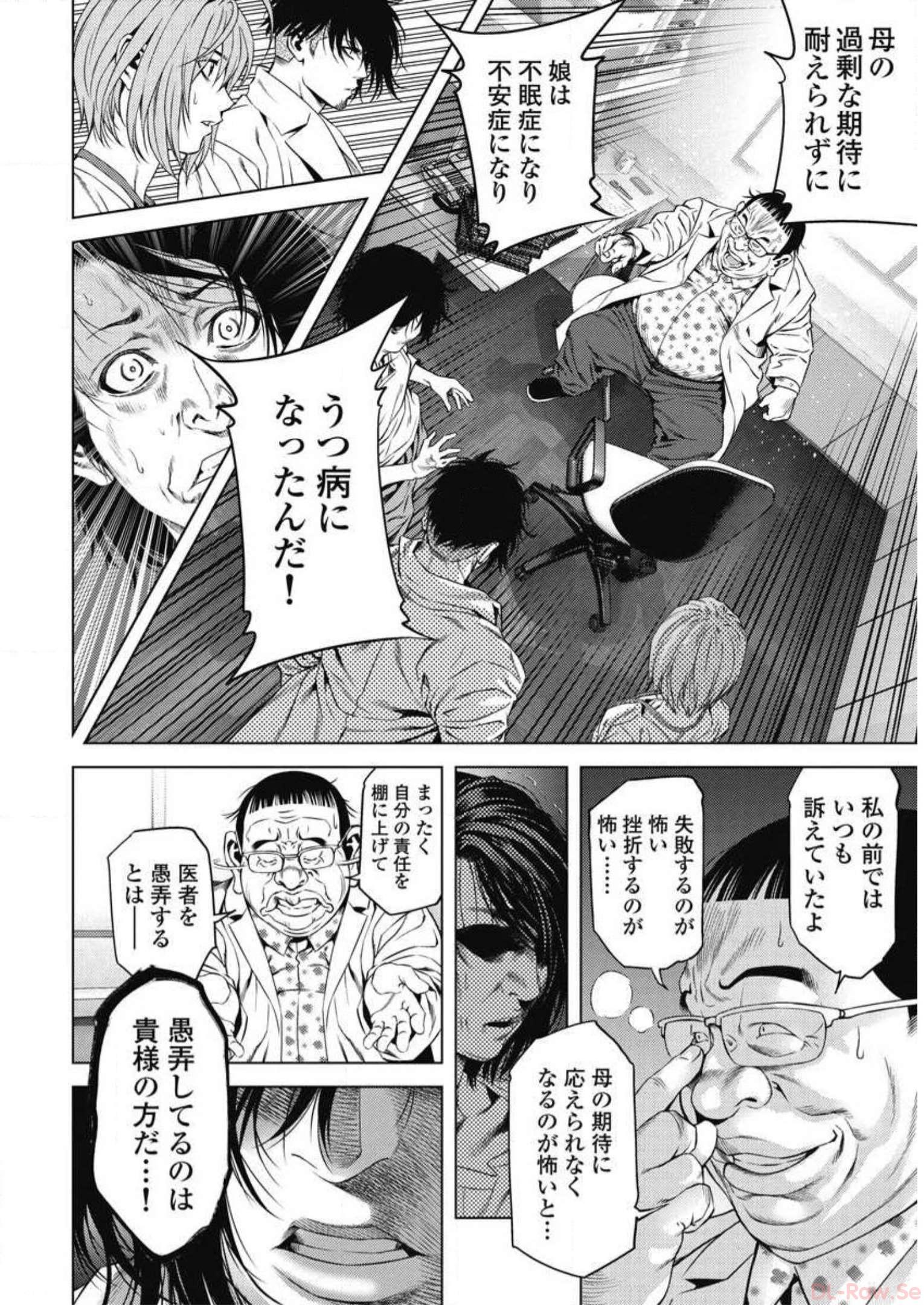 P14