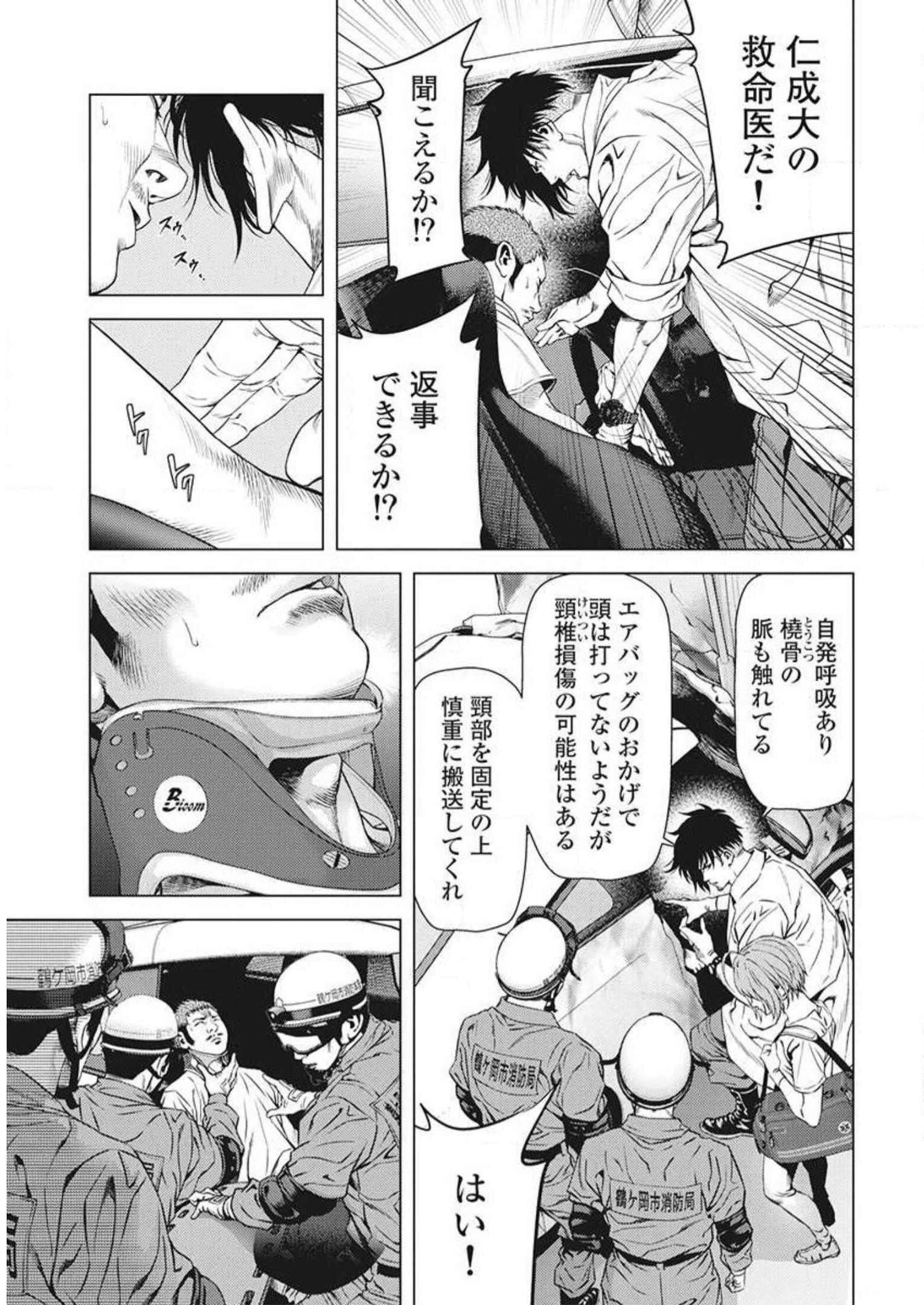 P3
