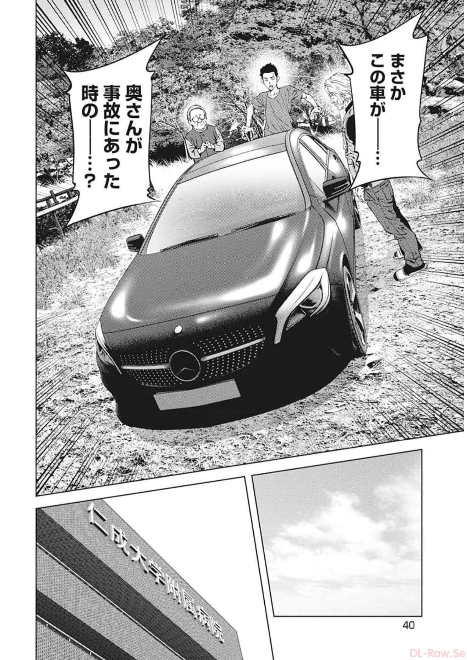 P18