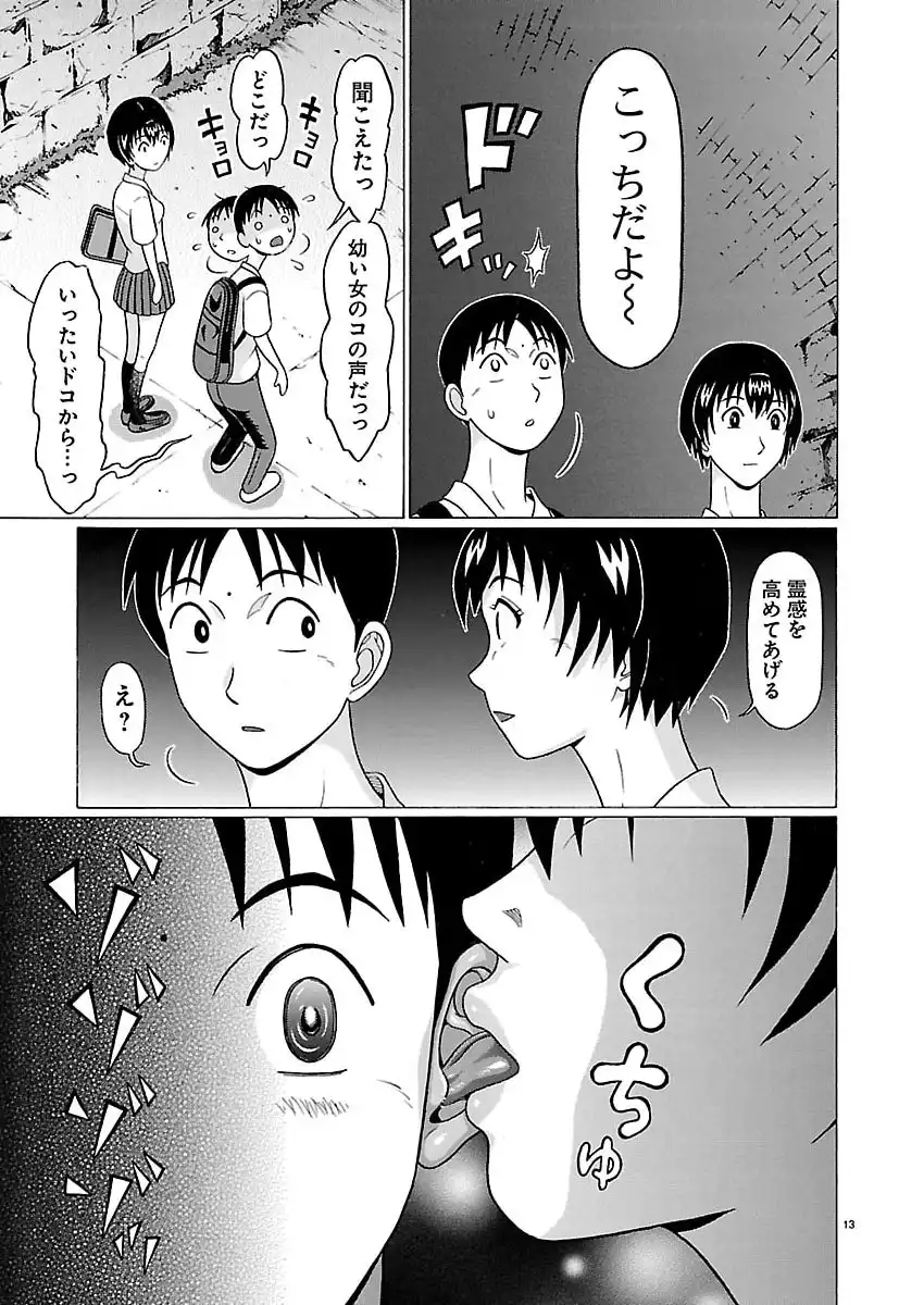 P13
