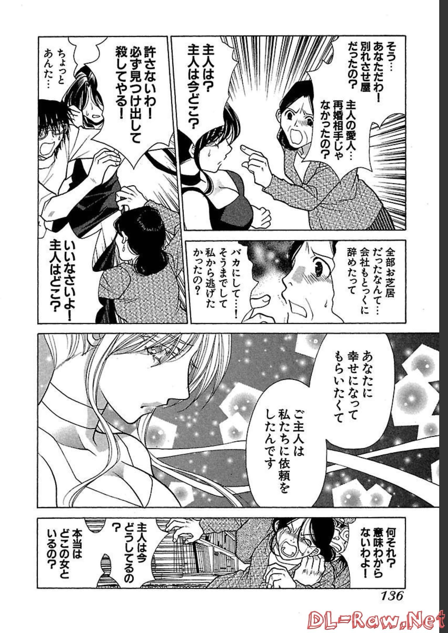 P54
