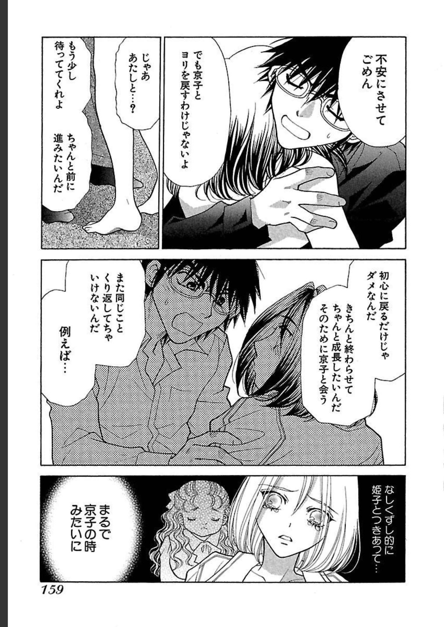 P77