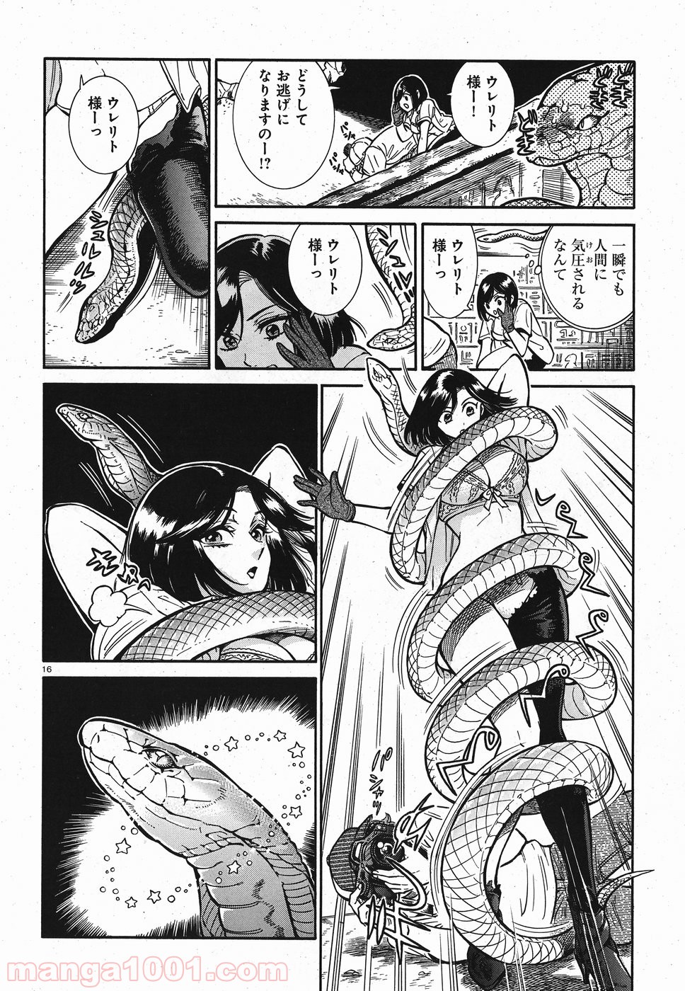 P16