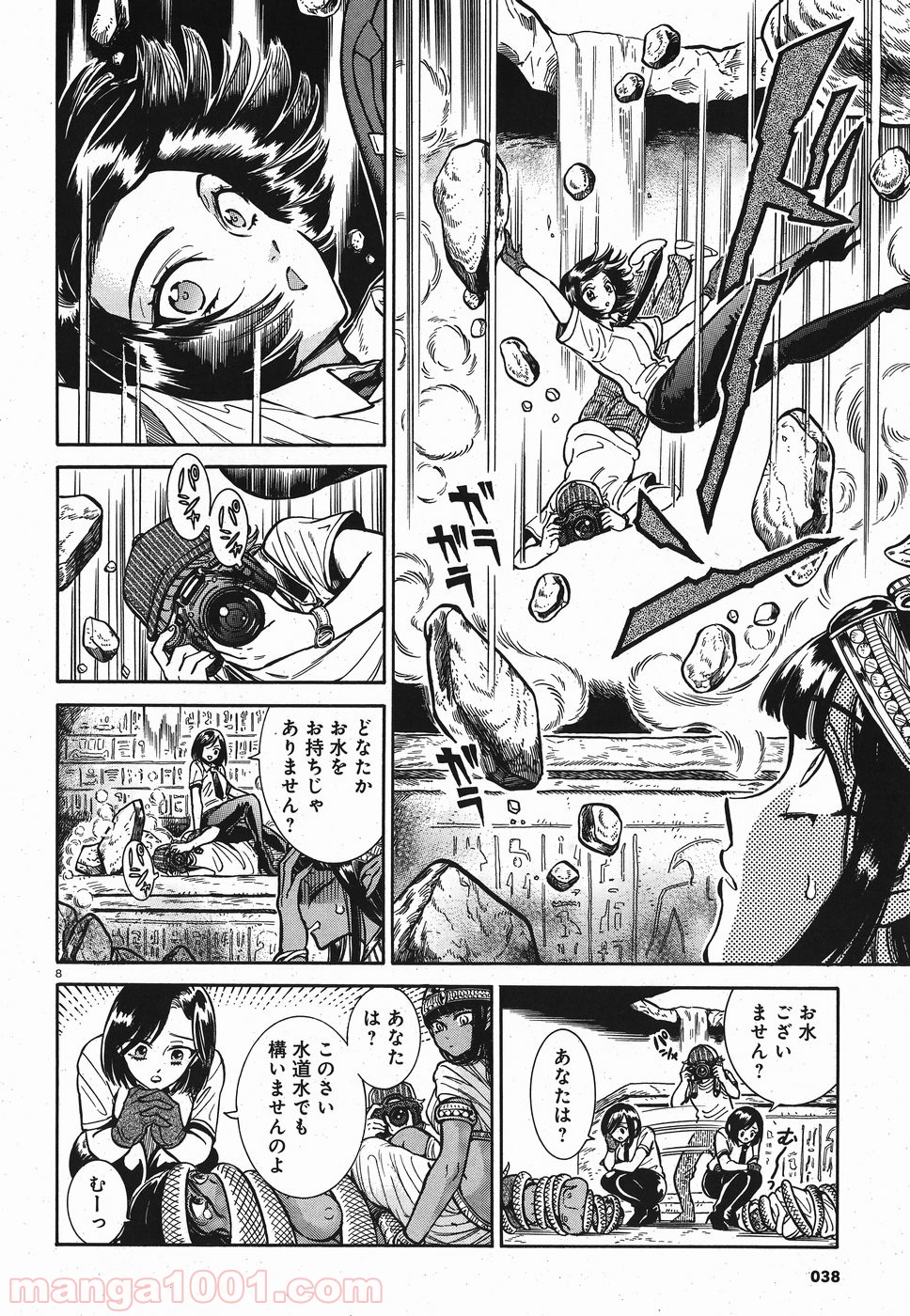 P8