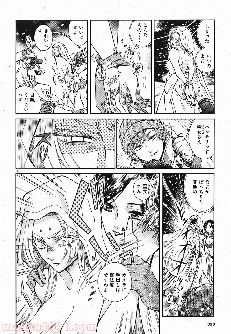 P16