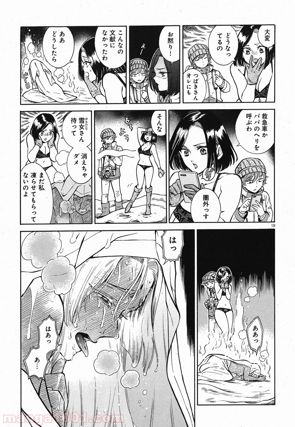P19