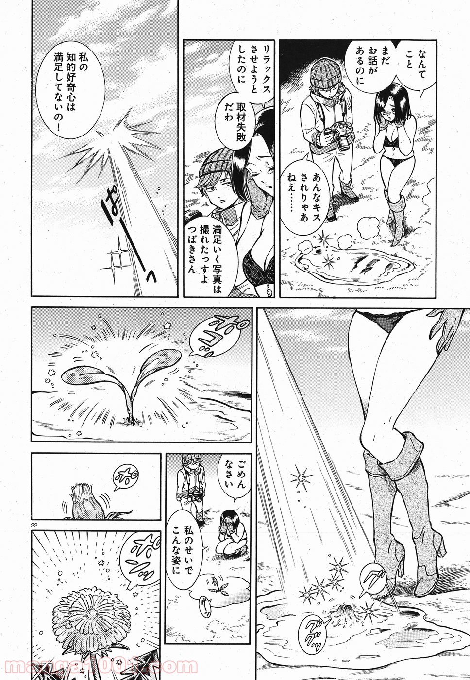 P22