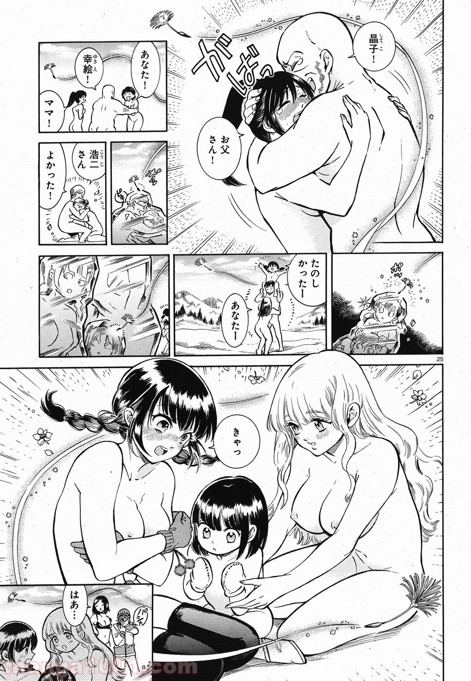 P25