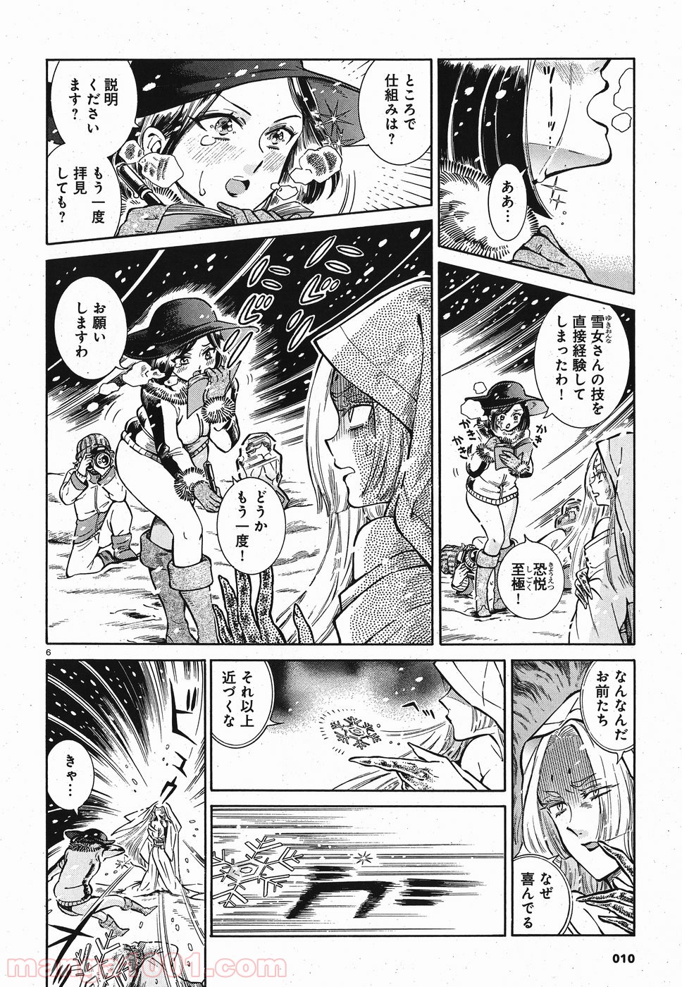 P6