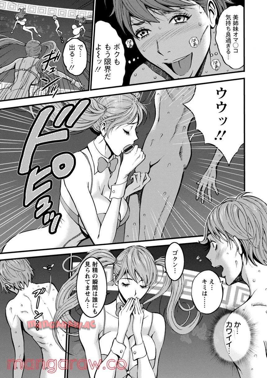 P82