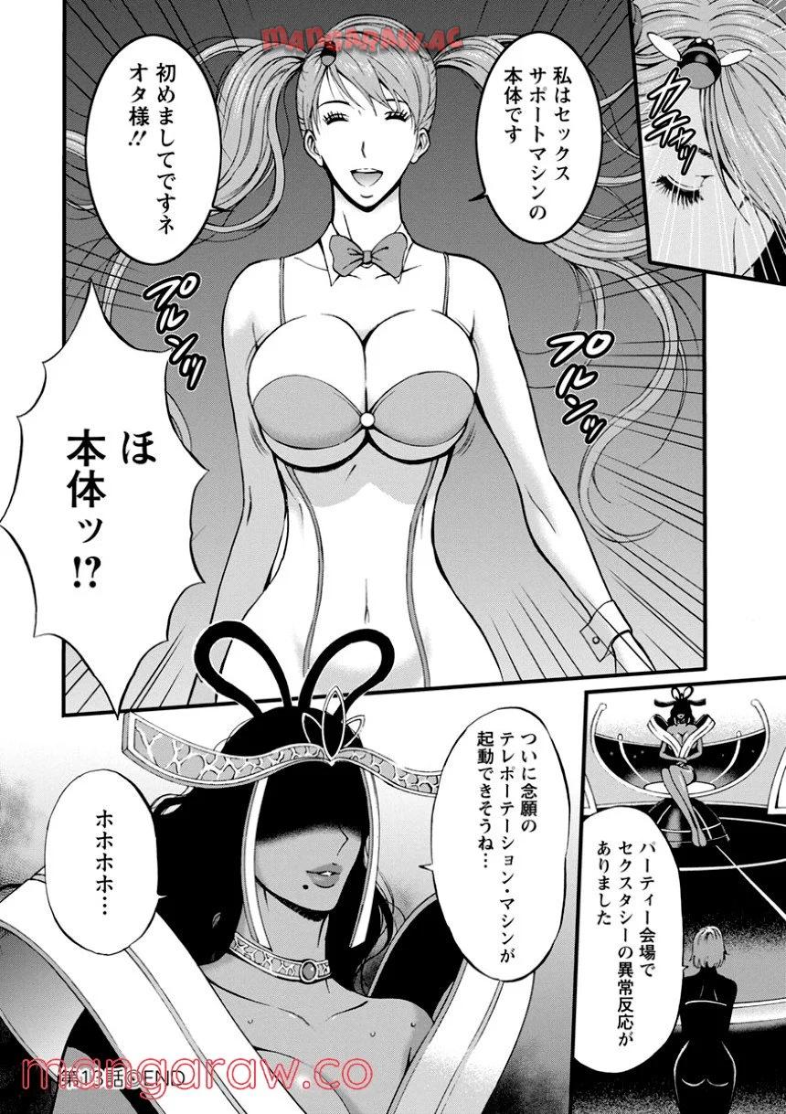 P83