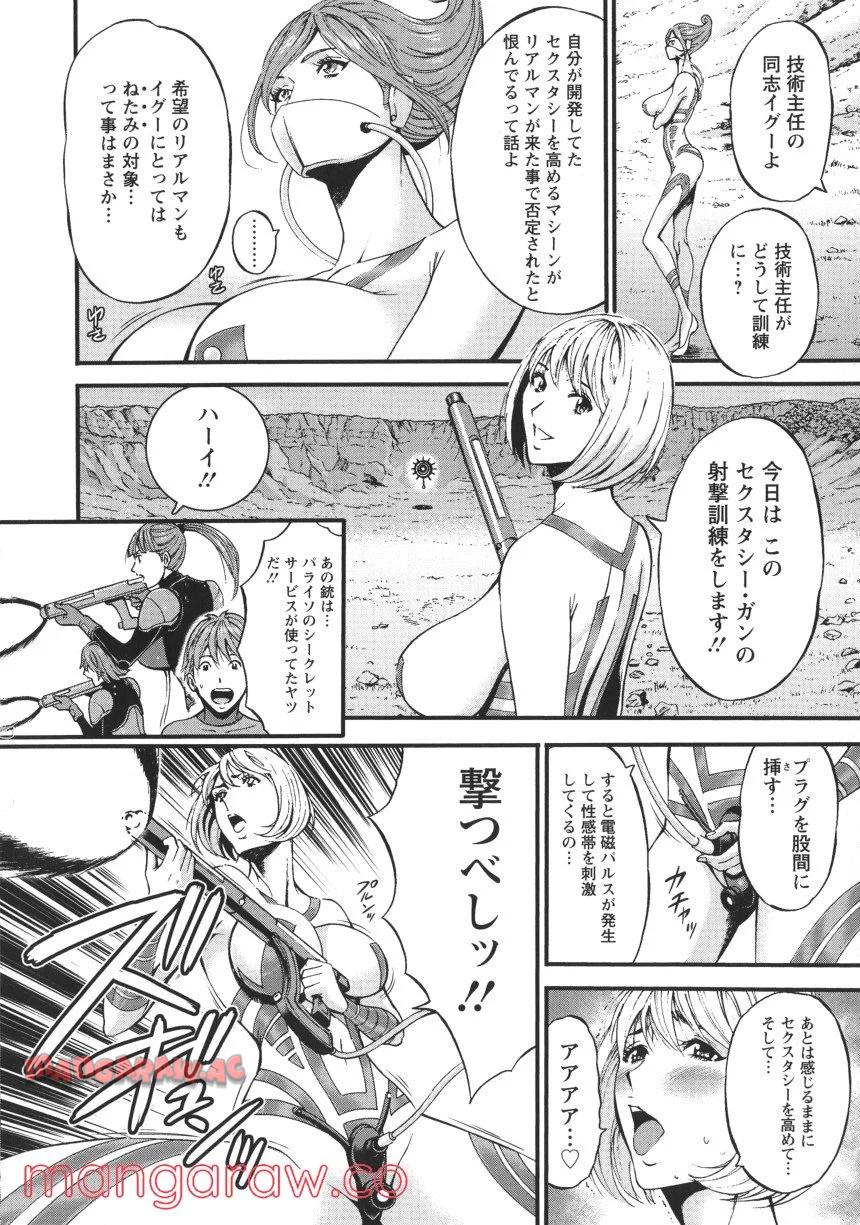 P114