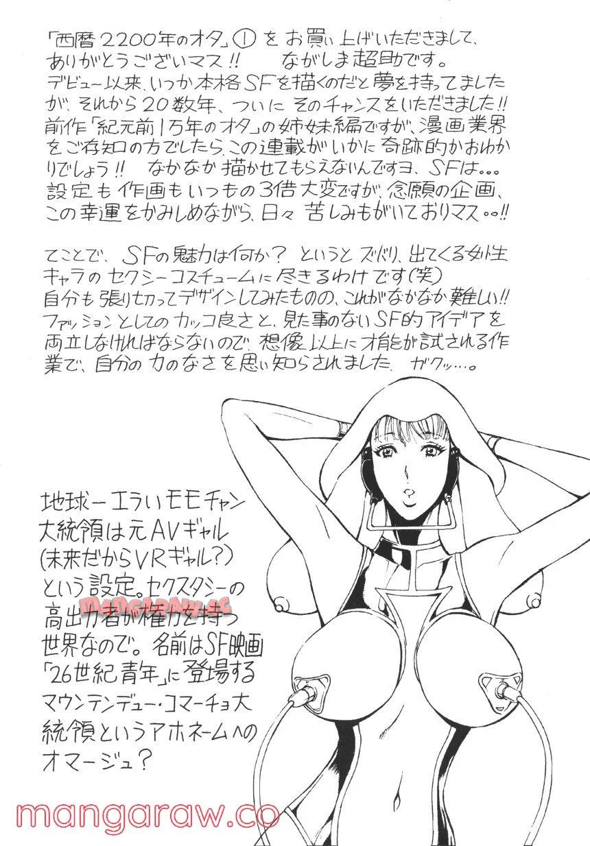 P192