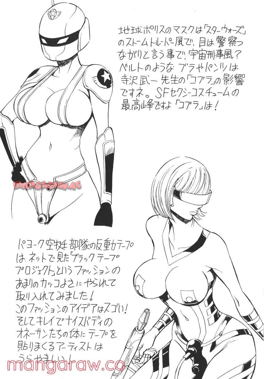 P193