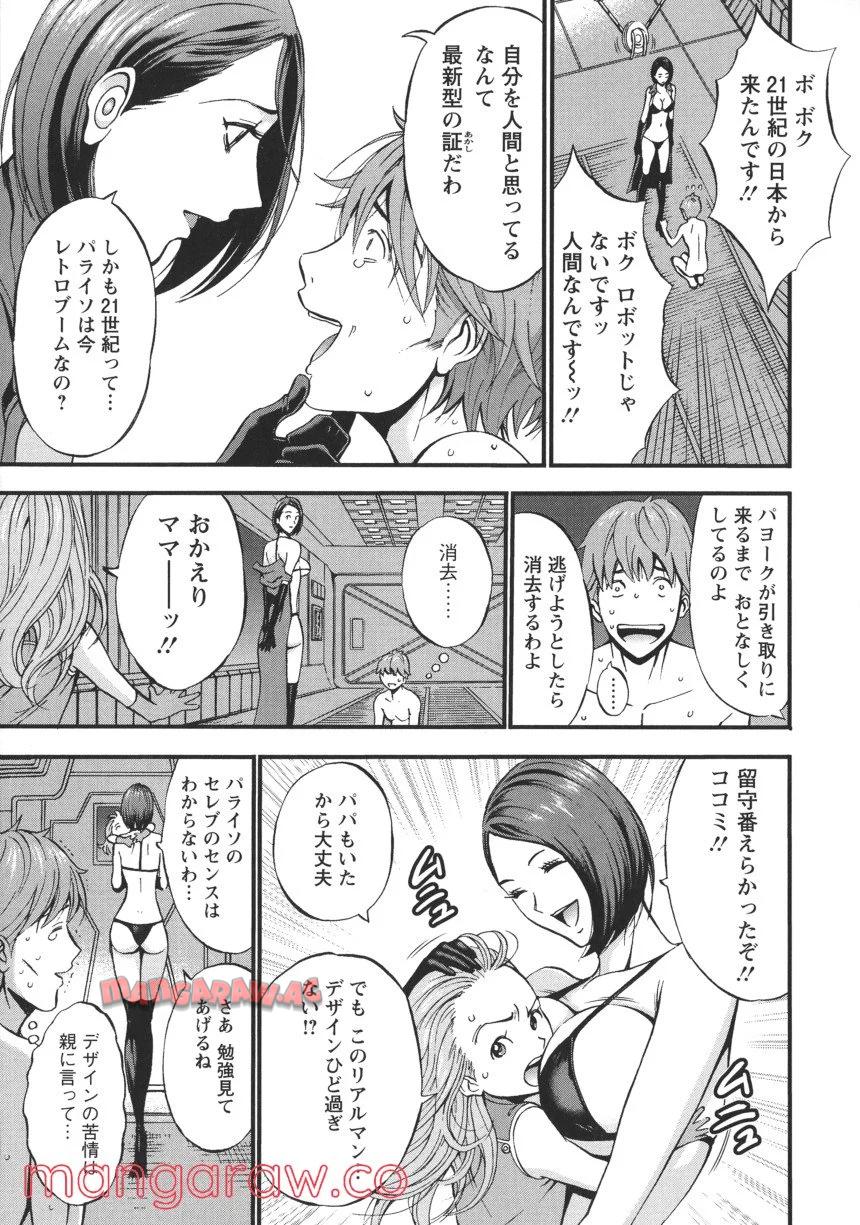 P30