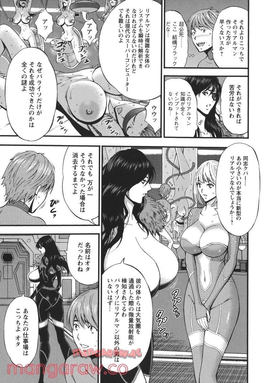 P73