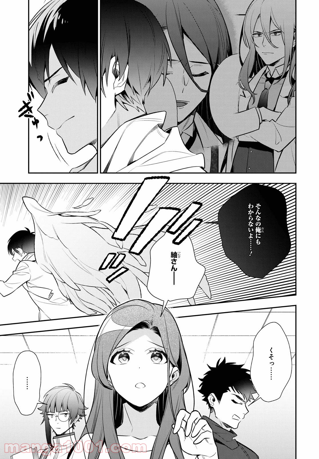 P7