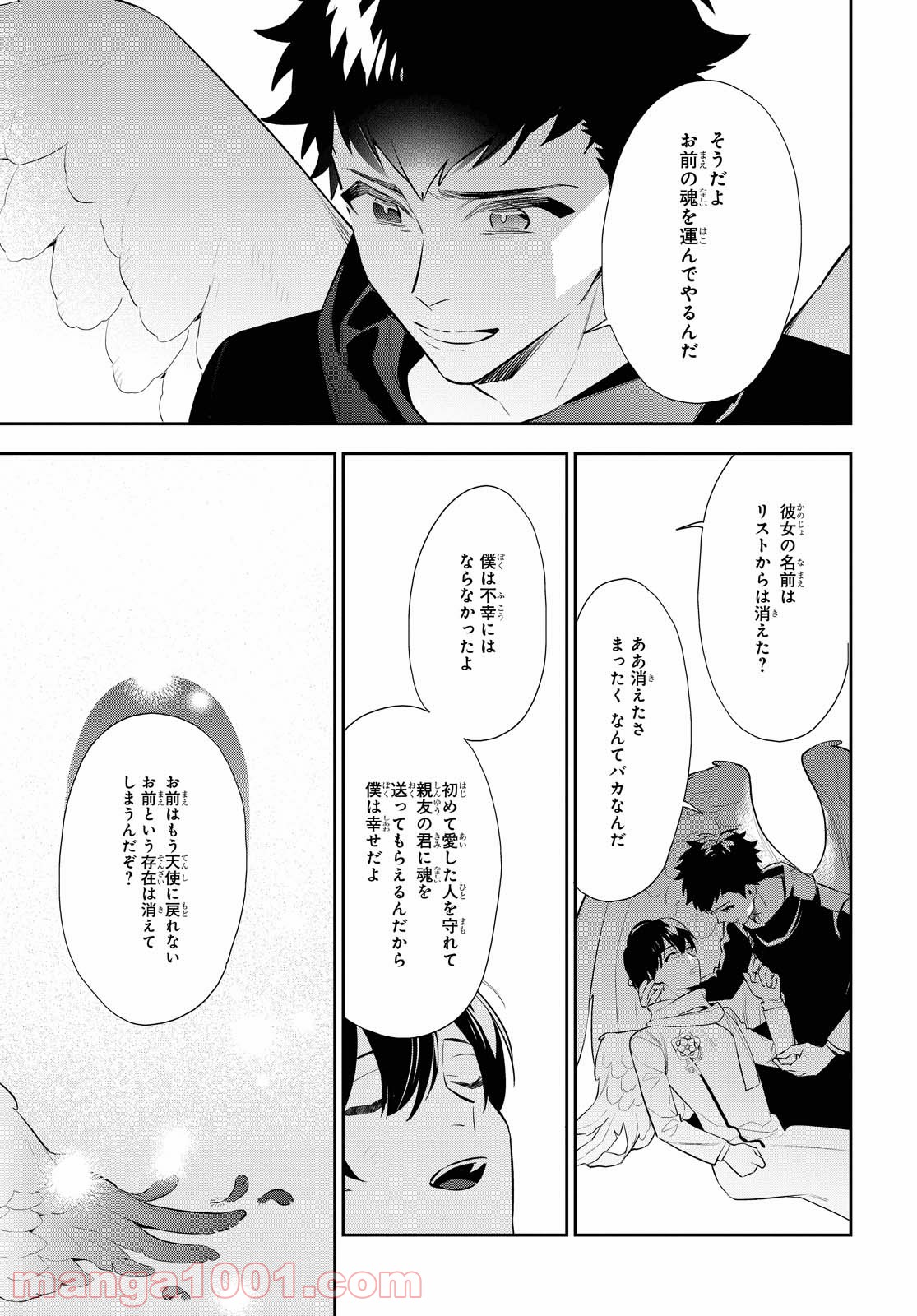 P17