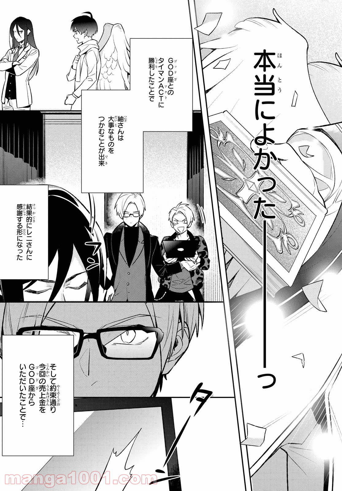 P29