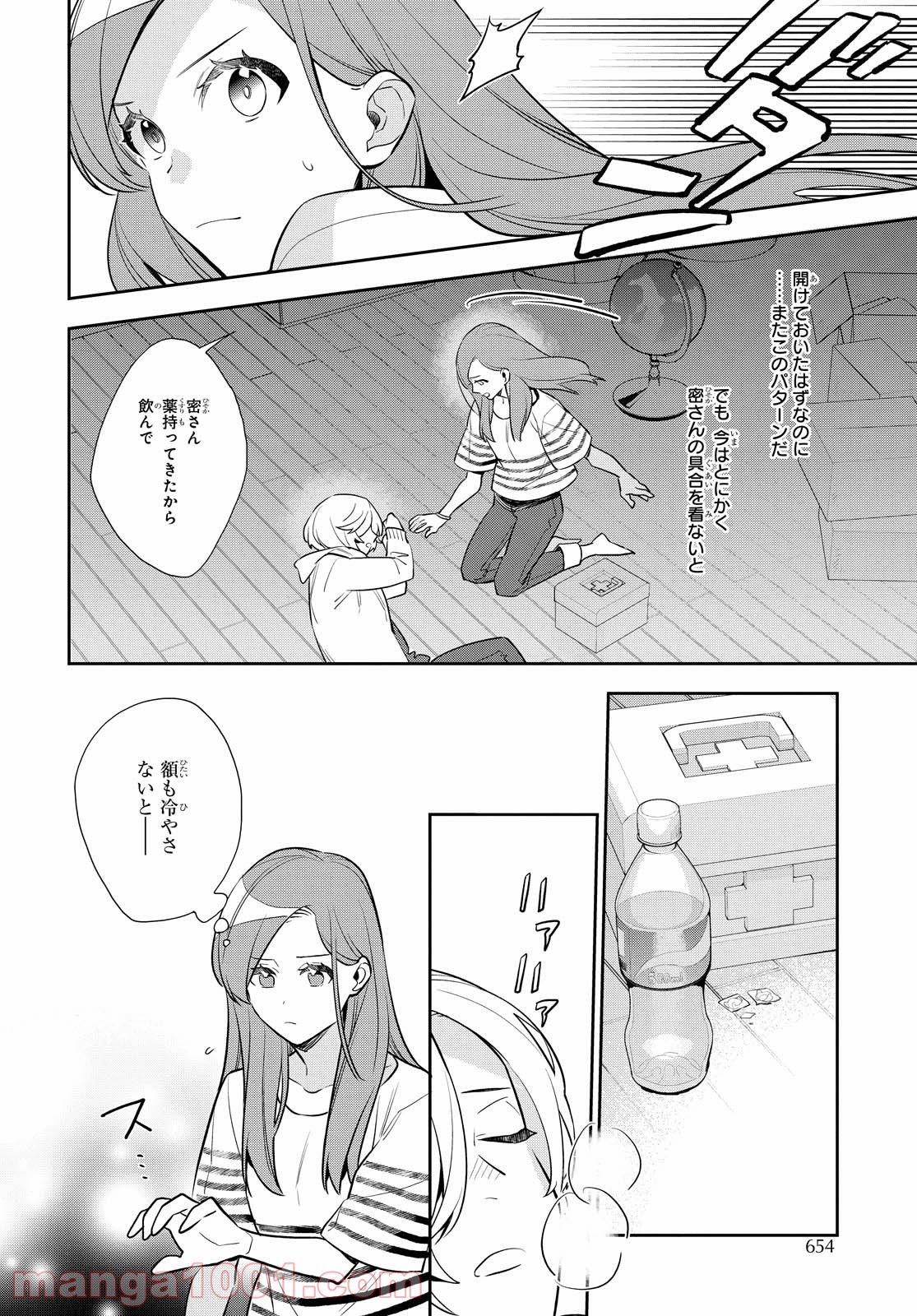 P22