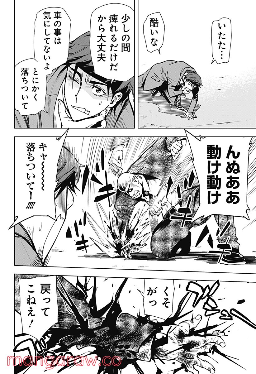 P3