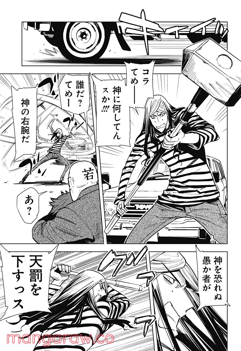 P6