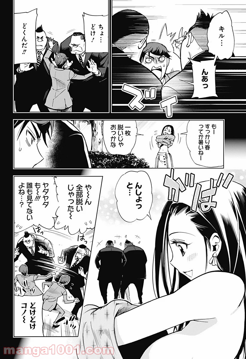 P10