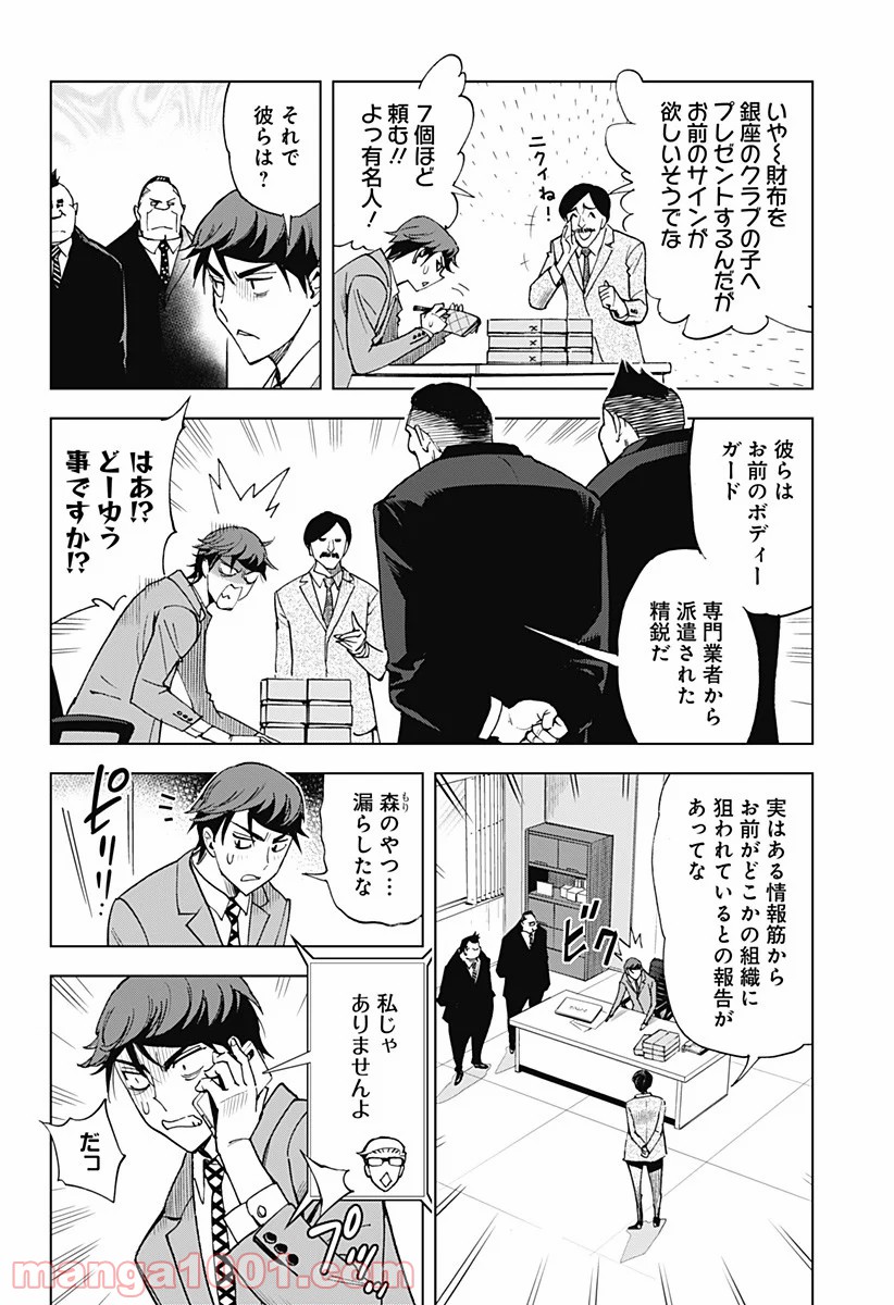 P4