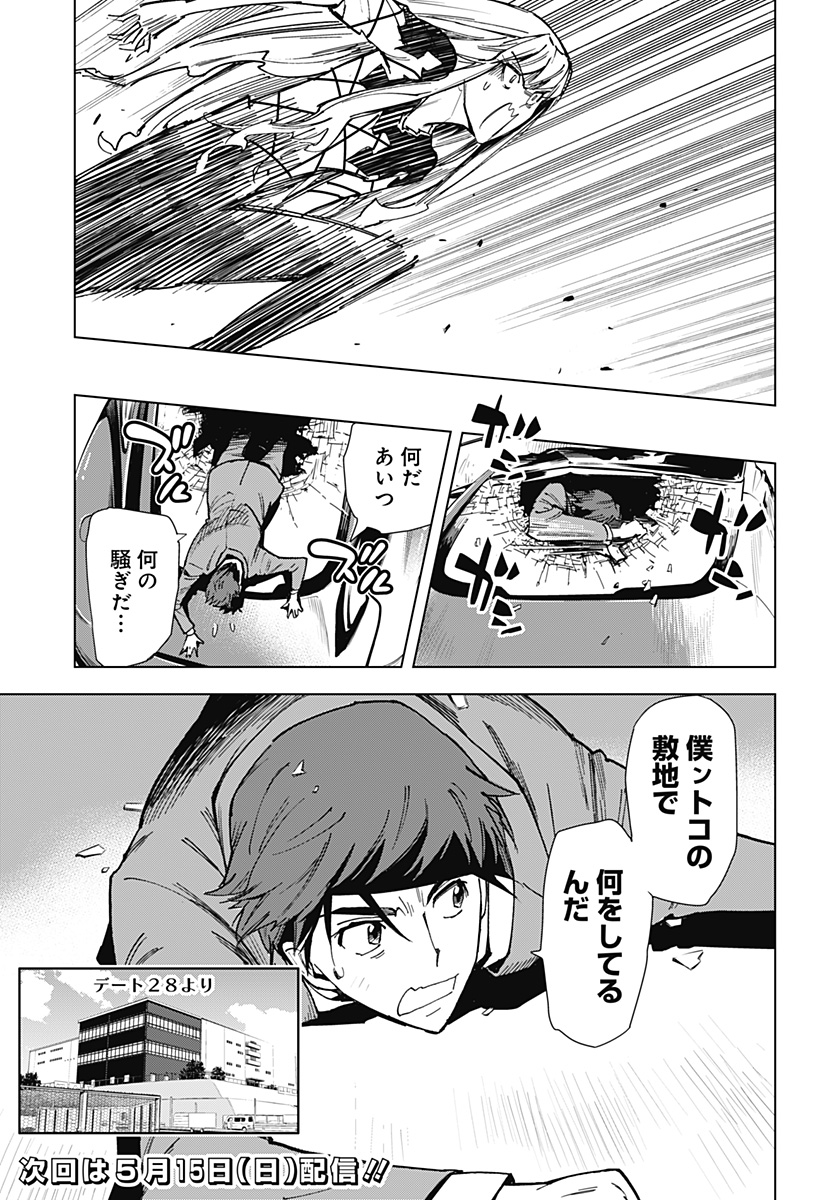 P11