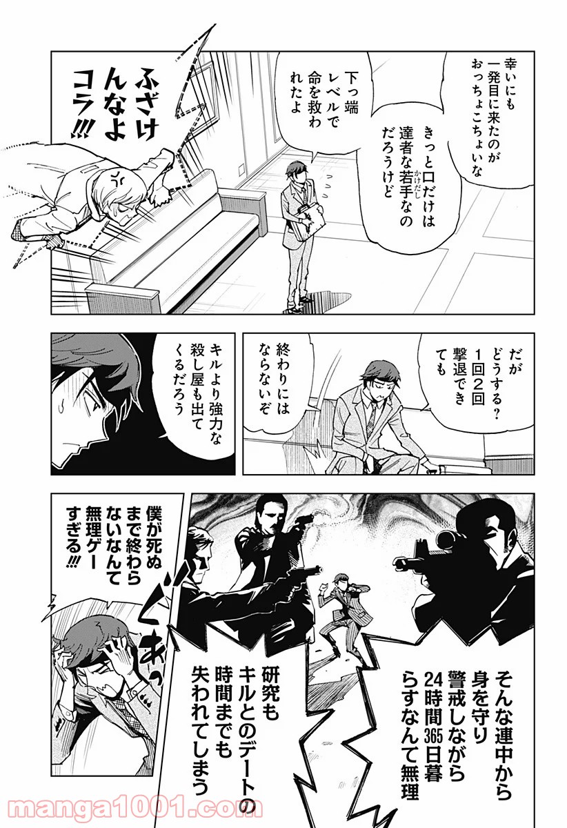 P3