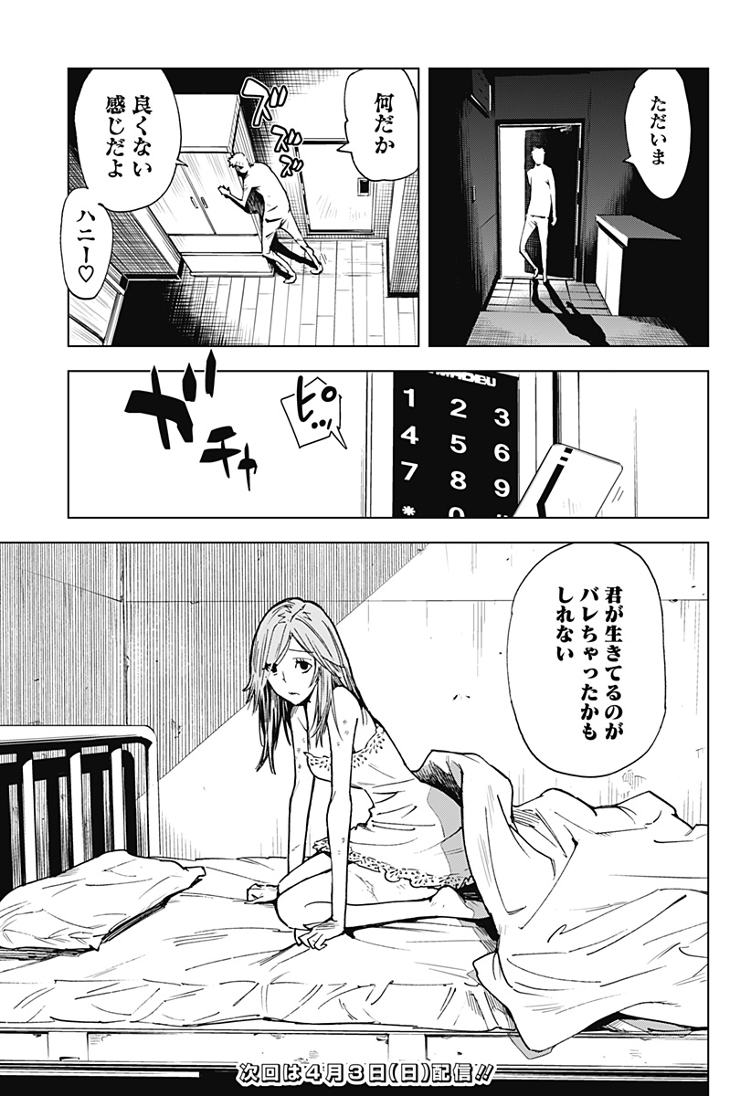 P10