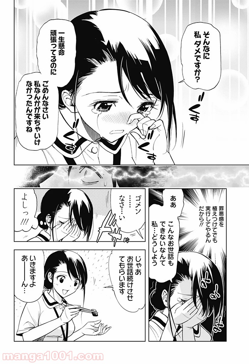P16