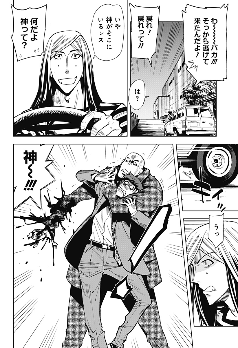 P13
